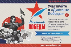 В разгар Битвы за Москву был выпущен представленный ниже плакат художников Кукрыниксов. Укажите название плаката…?